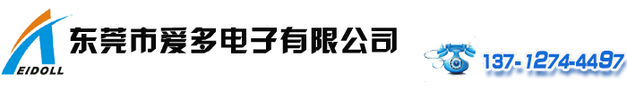 富思邁