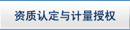 富思邁